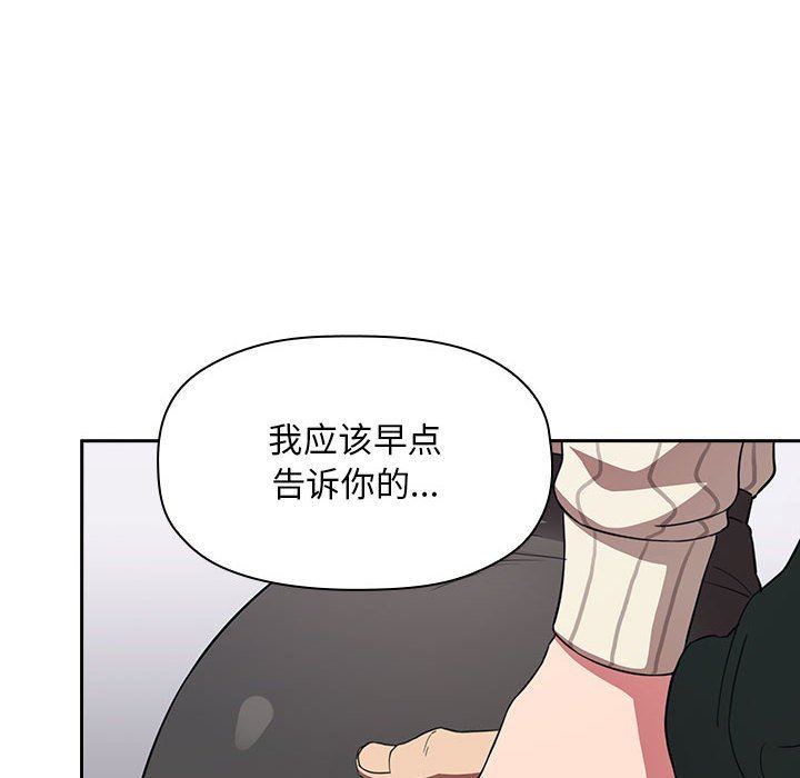 《BJ的梦幻直播》漫画最新章节BJ的梦幻直播-第20章免费下拉式在线观看章节第【89】张图片