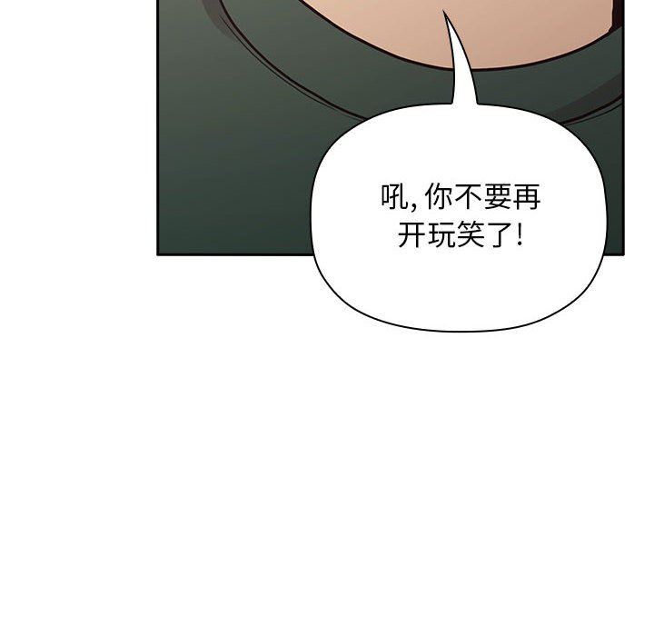 《BJ的梦幻直播》漫画最新章节BJ的梦幻直播-第21章免费下拉式在线观看章节第【97】张图片