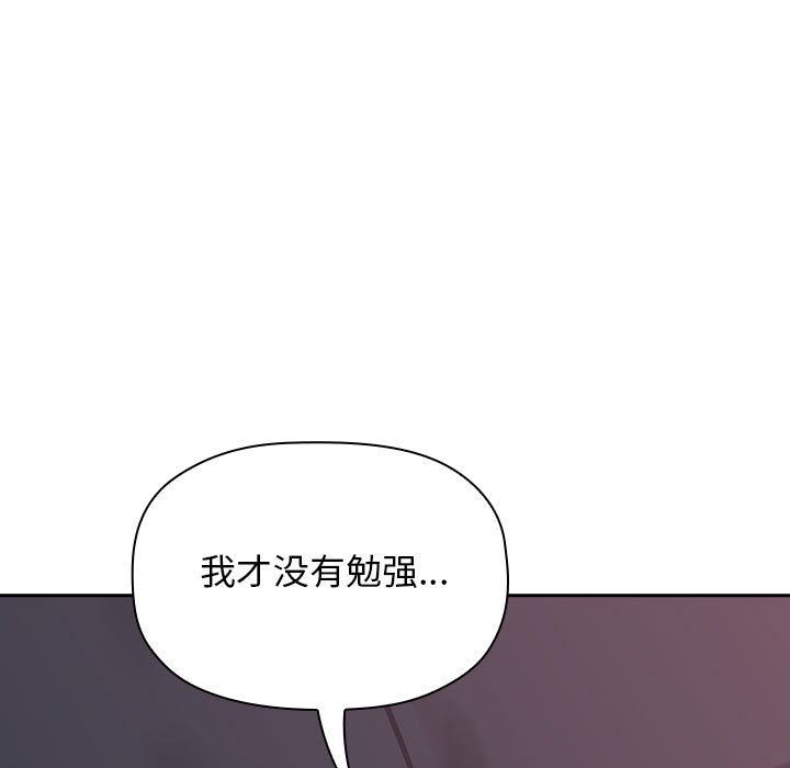 《BJ的梦幻直播》漫画最新章节BJ的梦幻直播-第21章免费下拉式在线观看章节第【152】张图片