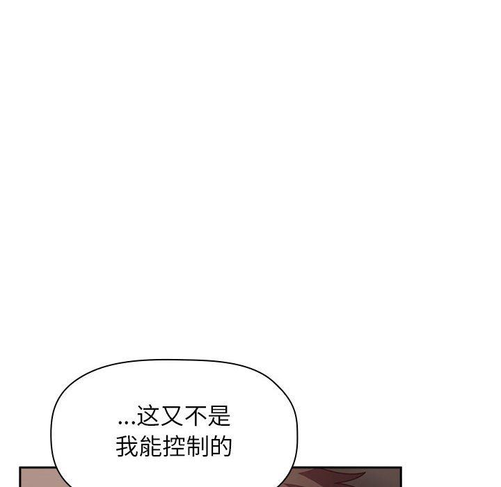 《BJ的梦幻直播》漫画最新章节BJ的梦幻直播-第21章免费下拉式在线观看章节第【85】张图片