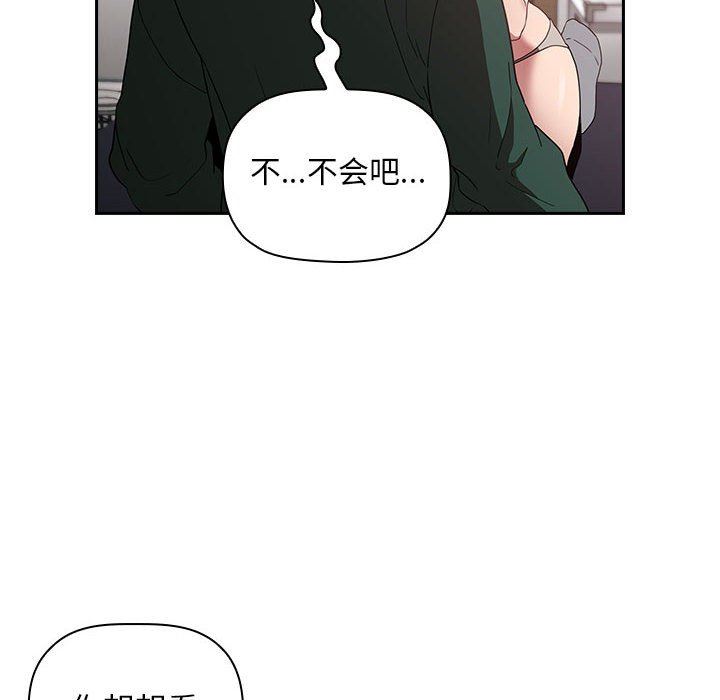 《BJ的梦幻直播》漫画最新章节BJ的梦幻直播-第21章免费下拉式在线观看章节第【21】张图片