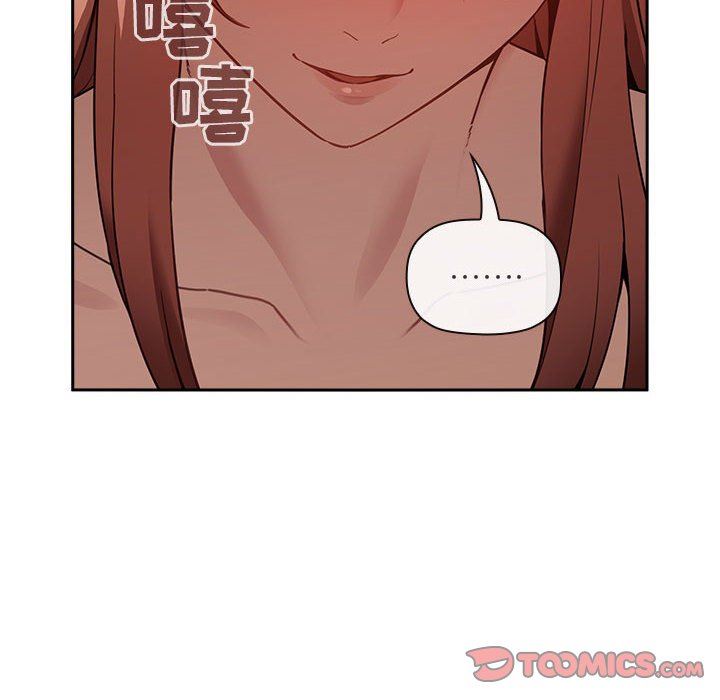 《BJ的梦幻直播》漫画最新章节BJ的梦幻直播-第21章免费下拉式在线观看章节第【81】张图片