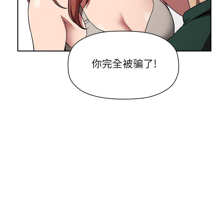 《BJ的梦幻直播》漫画最新章节BJ的梦幻直播-第21章免费下拉式在线观看章节第【26】张图片