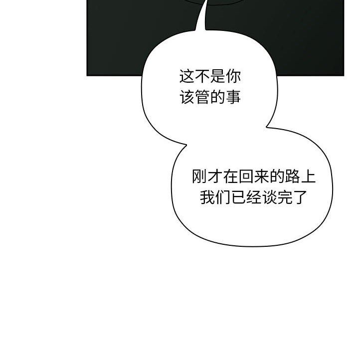 《BJ的梦幻直播》漫画最新章节BJ的梦幻直播-第21章免费下拉式在线观看章节第【11】张图片