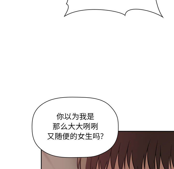 《BJ的梦幻直播》漫画最新章节BJ的梦幻直播-第21章免费下拉式在线观看章节第【102】张图片