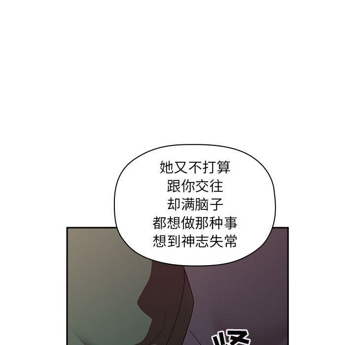 《BJ的梦幻直播》漫画最新章节BJ的梦幻直播-第21章免费下拉式在线观看章节第【14】张图片