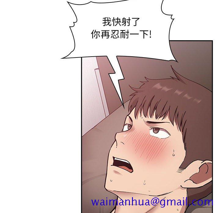 《BJ的梦幻直播》漫画最新章节BJ的梦幻直播-第22章免费下拉式在线观看章节第【178】张图片