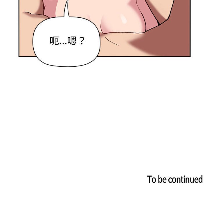 《BJ的梦幻直播》漫画最新章节BJ的梦幻直播-第22章免费下拉式在线观看章节第【169】张图片