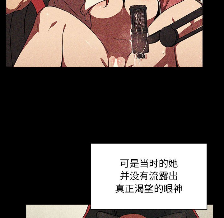 《BJ的梦幻直播》漫画最新章节BJ的梦幻直播-第22章免费下拉式在线观看章节第【10】张图片