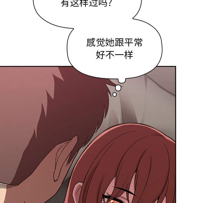 《BJ的梦幻直播》漫画最新章节BJ的梦幻直播-第22章免费下拉式在线观看章节第【4】张图片