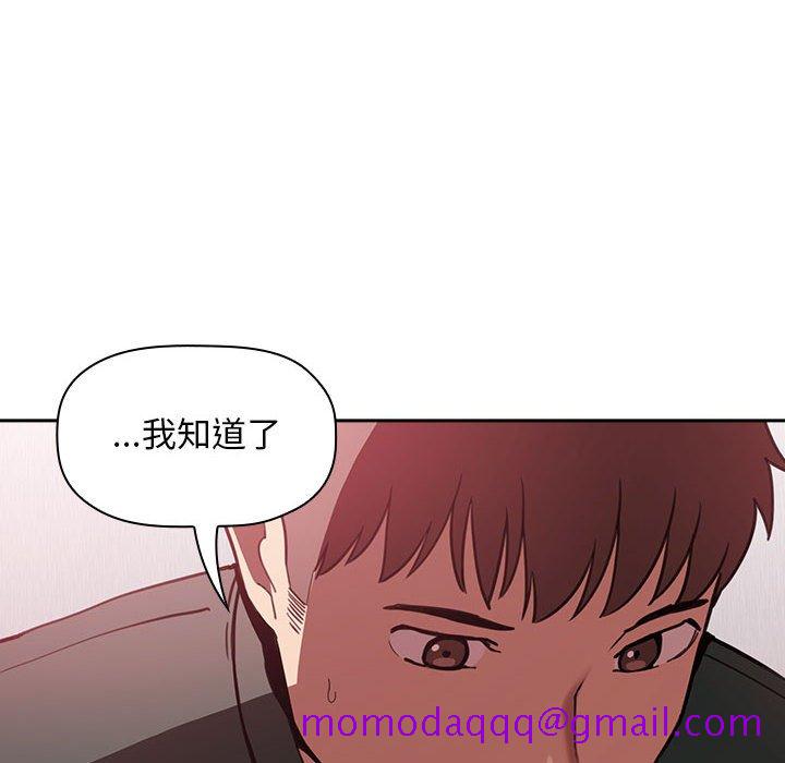 《BJ的梦幻直播》漫画最新章节BJ的梦幻直播-第22章免费下拉式在线观看章节第【43】张图片