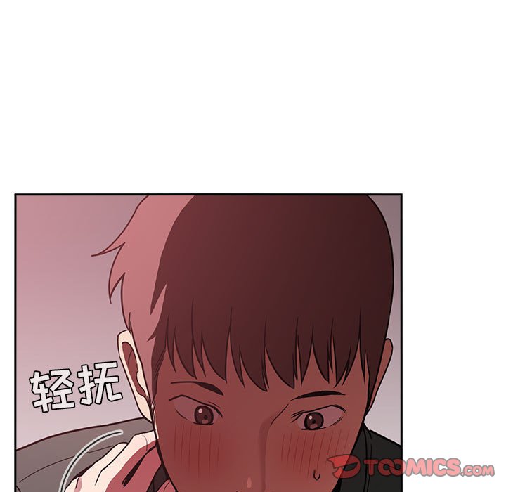 《BJ的梦幻直播》漫画最新章节BJ的梦幻直播-第22章免费下拉式在线观看章节第【30】张图片