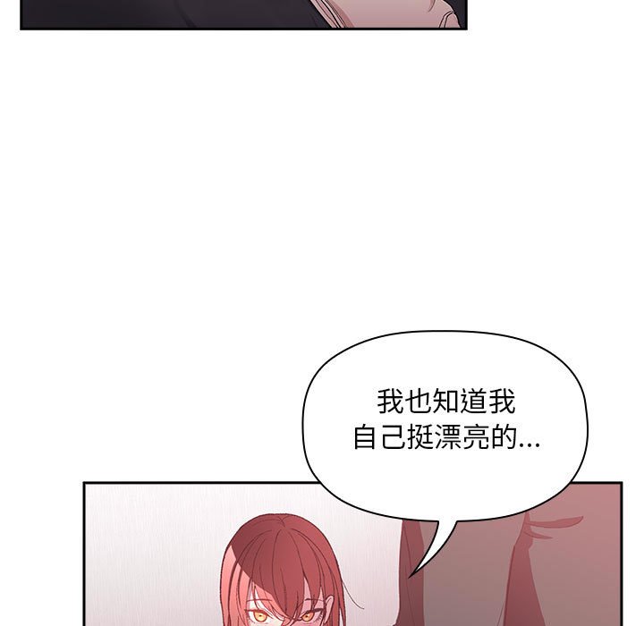 《BJ的梦幻直播》漫画最新章节BJ的梦幻直播-第22章免费下拉式在线观看章节第【52】张图片