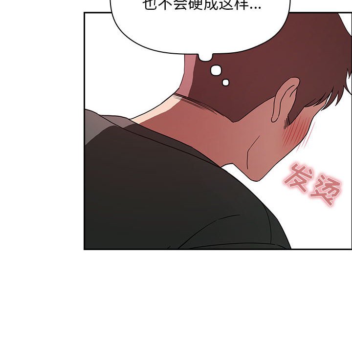 《BJ的梦幻直播》漫画最新章节BJ的梦幻直播-第22章免费下拉式在线观看章节第【17】张图片