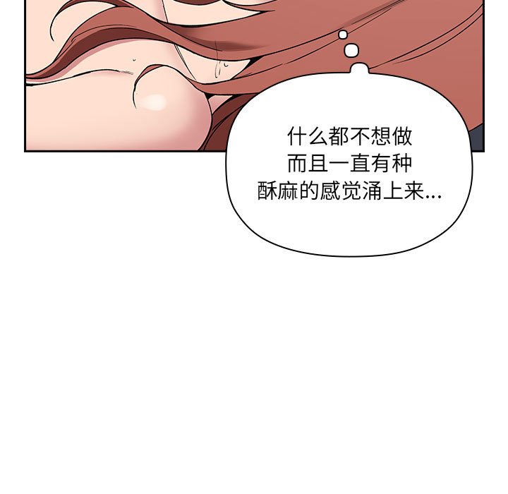 《BJ的梦幻直播》漫画最新章节BJ的梦幻直播-第23章免费下拉式在线观看章节第【64】张图片