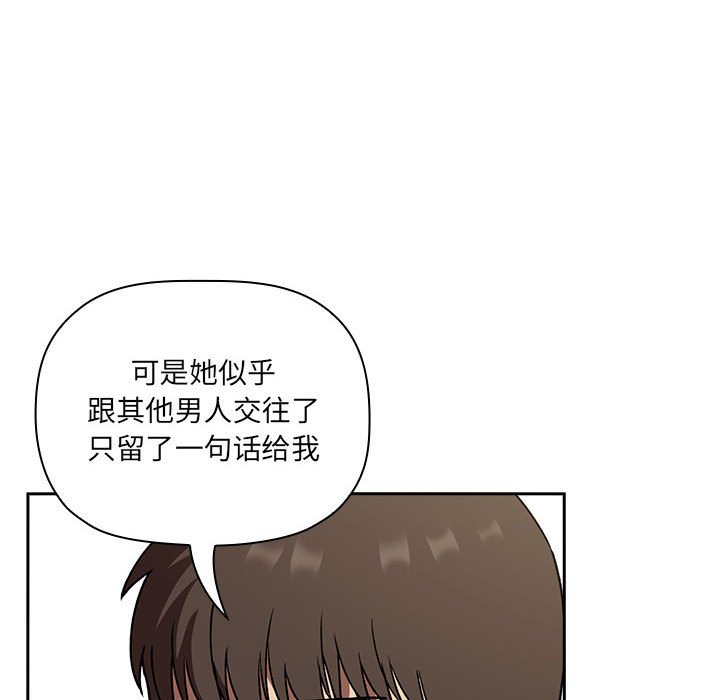 《BJ的梦幻直播》漫画最新章节BJ的梦幻直播-第23章免费下拉式在线观看章节第【105】张图片