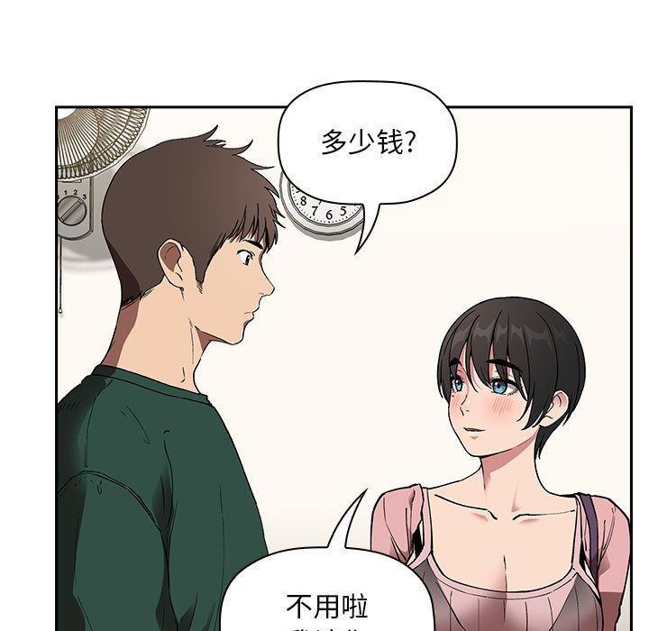 《BJ的梦幻直播》漫画最新章节BJ的梦幻直播-第24章免费下拉式在线观看章节第【106】张图片