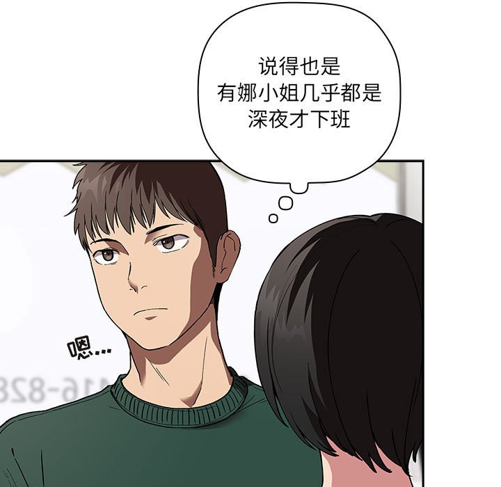 《BJ的梦幻直播》漫画最新章节BJ的梦幻直播-第24章免费下拉式在线观看章节第【94】张图片