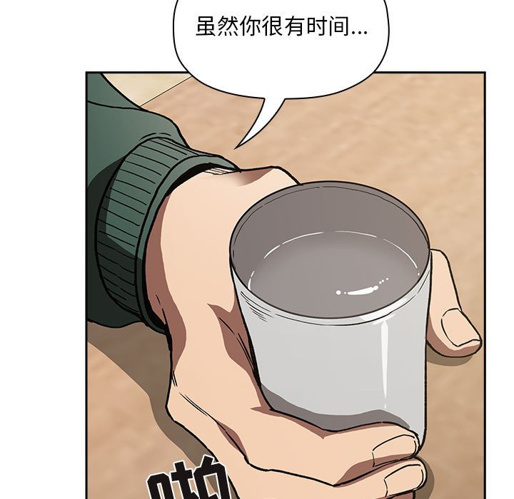 《BJ的梦幻直播》漫画最新章节BJ的梦幻直播-第24章免费下拉式在线观看章节第【96】张图片