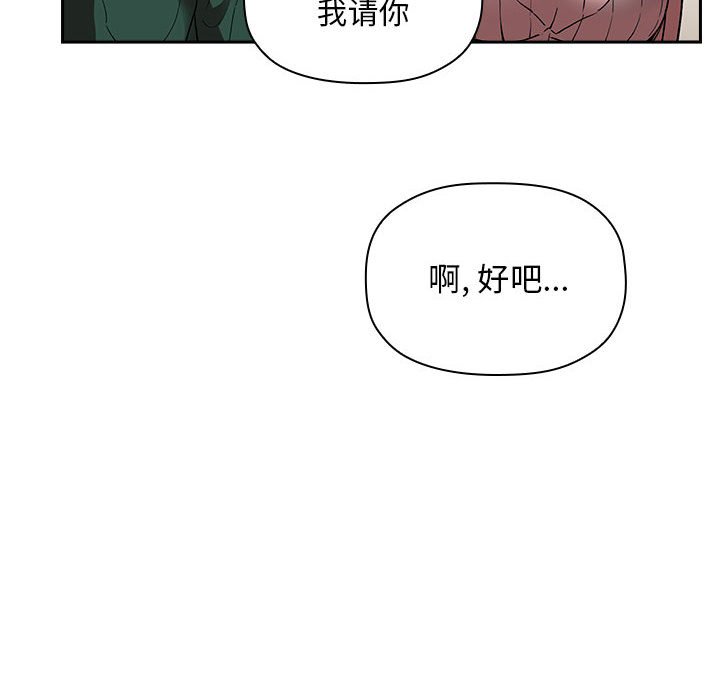 《BJ的梦幻直播》漫画最新章节BJ的梦幻直播-第24章免费下拉式在线观看章节第【107】张图片