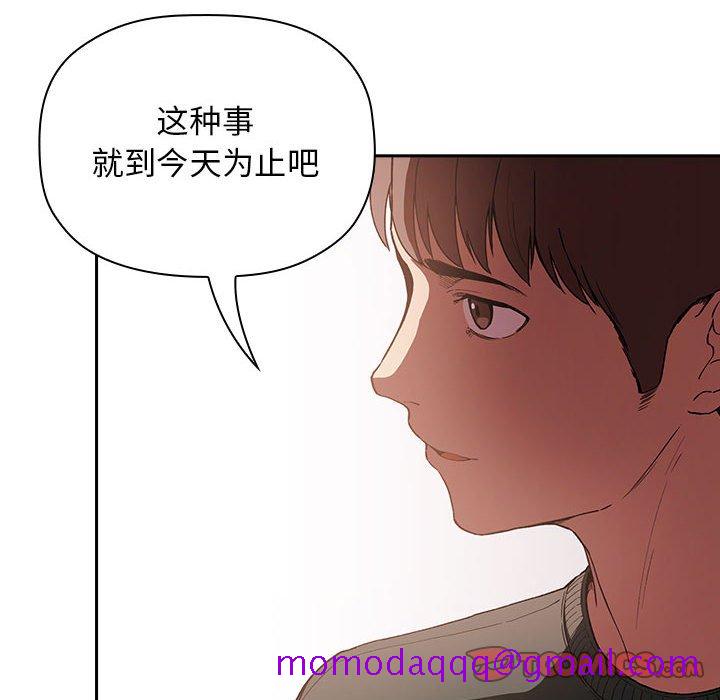 《BJ的梦幻直播》漫画最新章节BJ的梦幻直播-第25章免费下拉式在线观看章节第【63】张图片