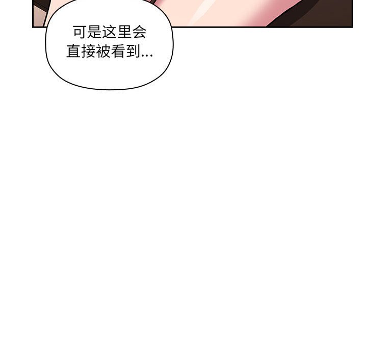 《BJ的梦幻直播》漫画最新章节BJ的梦幻直播-第25章免费下拉式在线观看章节第【75】张图片