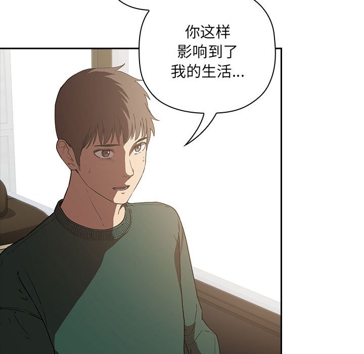 《BJ的梦幻直播》漫画最新章节BJ的梦幻直播-第25章免费下拉式在线观看章节第【19】张图片