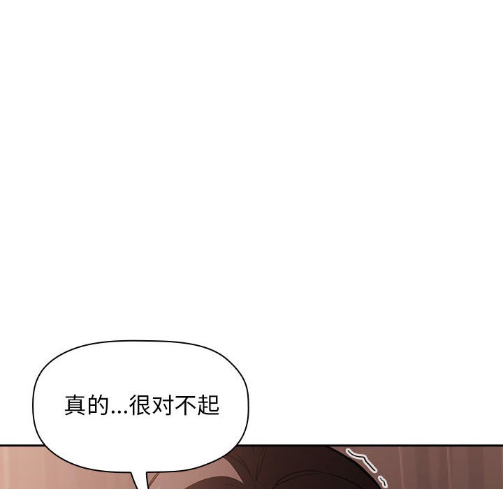 《BJ的梦幻直播》漫画最新章节BJ的梦幻直播-第25章免费下拉式在线观看章节第【87】张图片