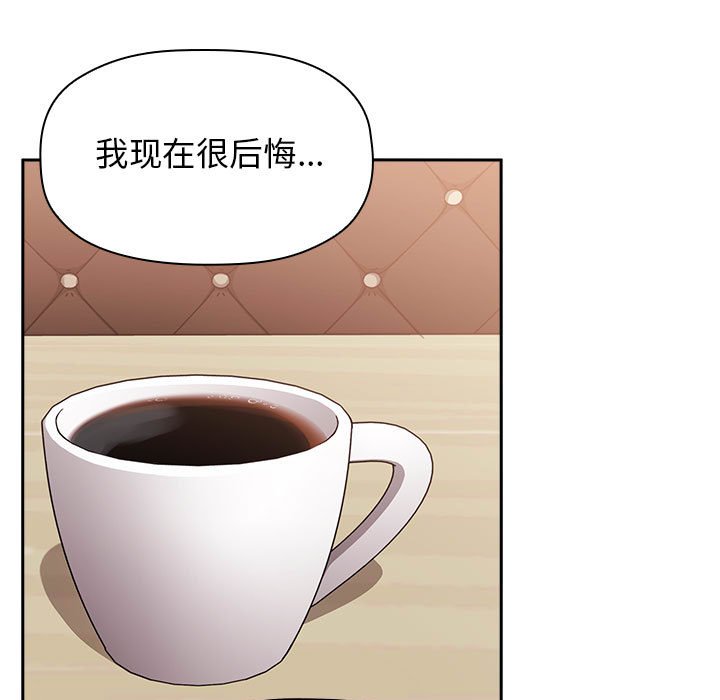 《BJ的梦幻直播》漫画最新章节BJ的梦幻直播-第25章免费下拉式在线观看章节第【94】张图片