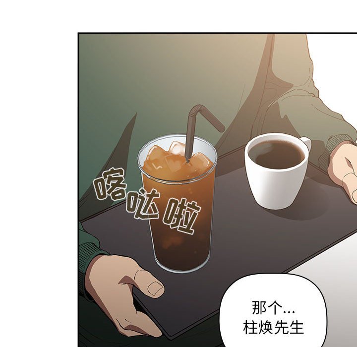 《BJ的梦幻直播》漫画最新章节BJ的梦幻直播-第25章免费下拉式在线观看章节第【5】张图片