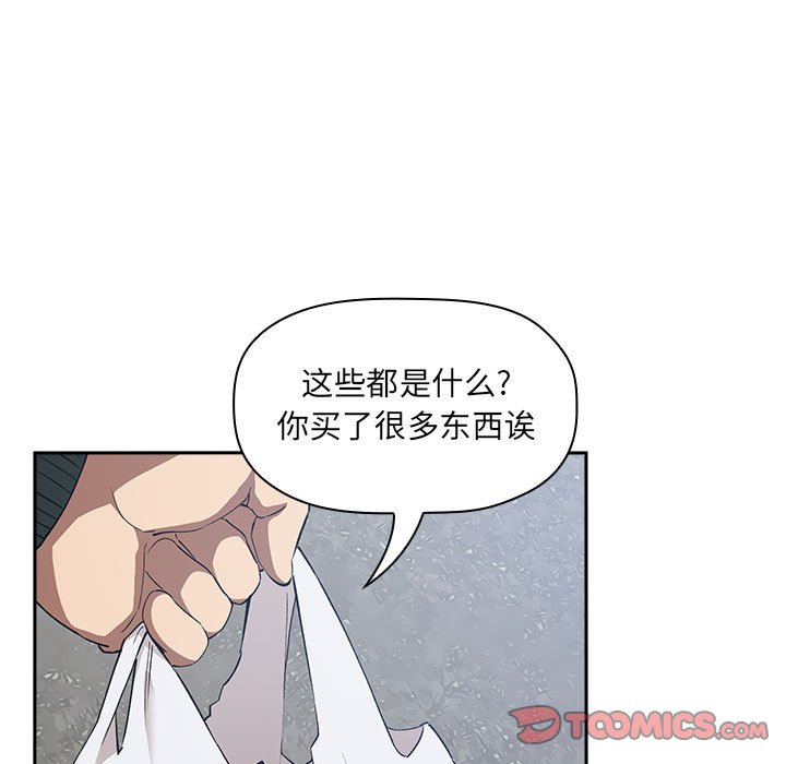 《BJ的梦幻直播》漫画最新章节BJ的梦幻直播-第26章免费下拉式在线观看章节第【54】张图片