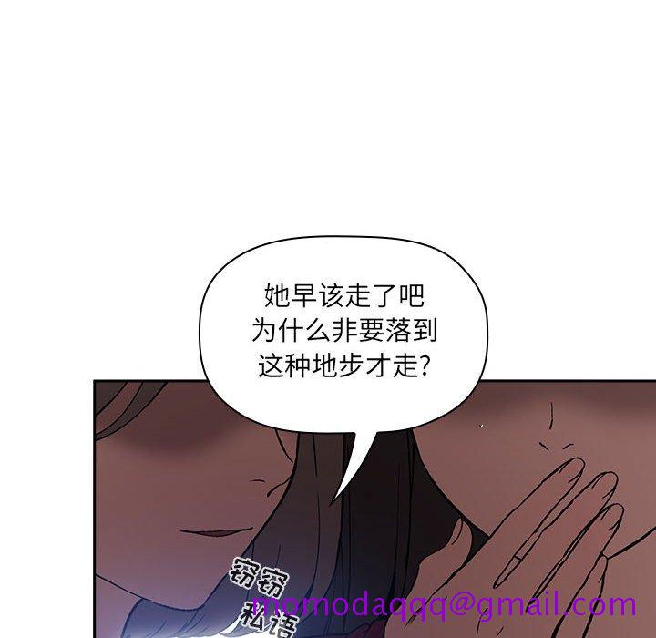 《BJ的梦幻直播》漫画最新章节BJ的梦幻直播-第26章免费下拉式在线观看章节第【123】张图片