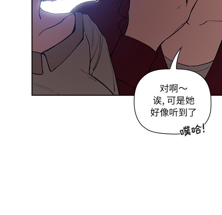 《BJ的梦幻直播》漫画最新章节BJ的梦幻直播-第26章免费下拉式在线观看章节第【124】张图片