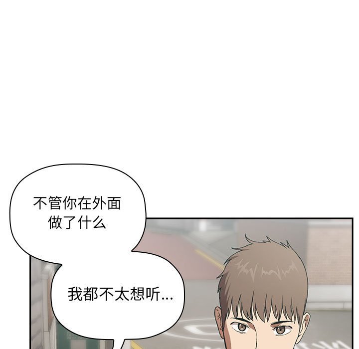 《BJ的梦幻直播》漫画最新章节BJ的梦幻直播-第26章免费下拉式在线观看章节第【42】张图片