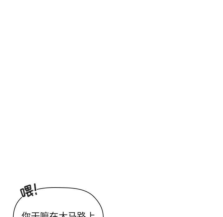 《BJ的梦幻直播》漫画最新章节BJ的梦幻直播-第26章免费下拉式在线观看章节第【2】张图片