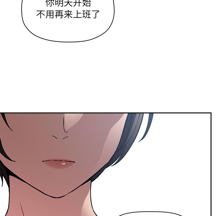 《BJ的梦幻直播》漫画最新章节BJ的梦幻直播-第26章免费下拉式在线观看章节第【102】张图片