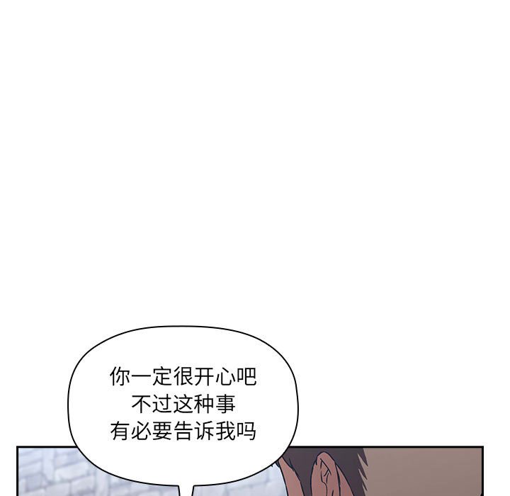 《BJ的梦幻直播》漫画最新章节BJ的梦幻直播-第26章免费下拉式在线观看章节第【40】张图片