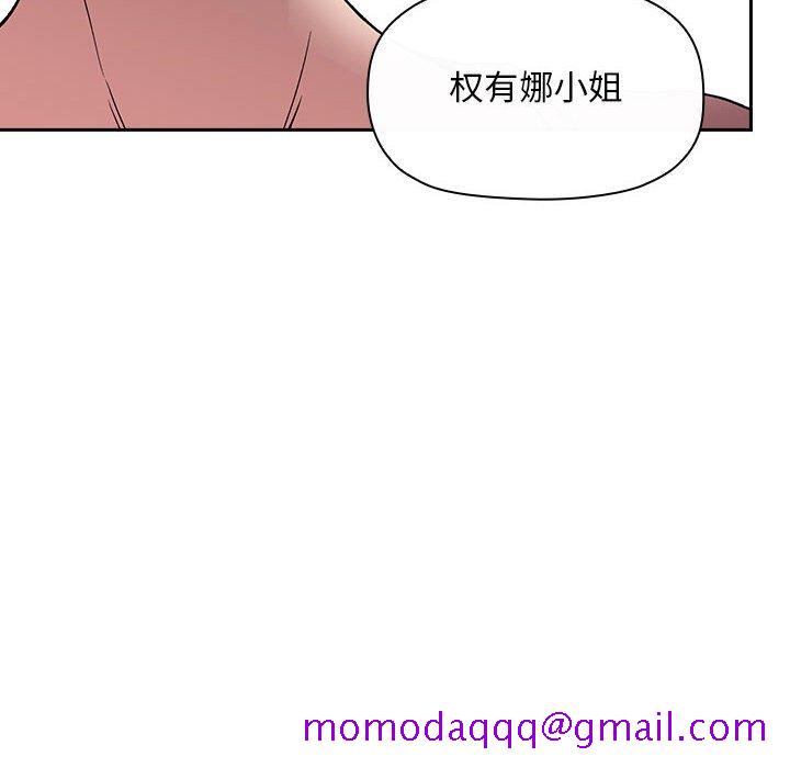 《BJ的梦幻直播》漫画最新章节BJ的梦幻直播-第26章免费下拉式在线观看章节第【103】张图片