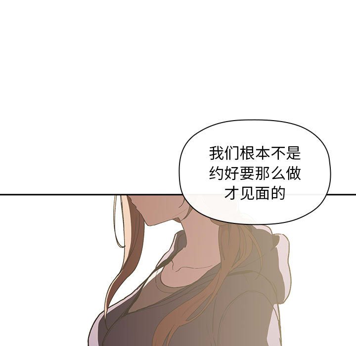 《BJ的梦幻直播》漫画最新章节BJ的梦幻直播-第26章免费下拉式在线观看章节第【34】张图片