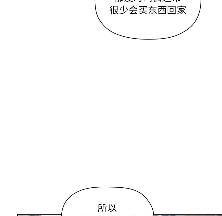 《BJ的梦幻直播》漫画最新章节BJ的梦幻直播-第26章免费下拉式在线观看章节第【62】张图片