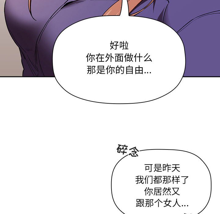 《BJ的梦幻直播》漫画最新章节BJ的梦幻直播-第26章免费下拉式在线观看章节第【31】张图片