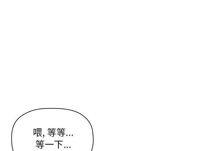 《BJ的梦幻直播》漫画最新章节BJ的梦幻直播-第27章免费下拉式在线观看章节第【1】张图片