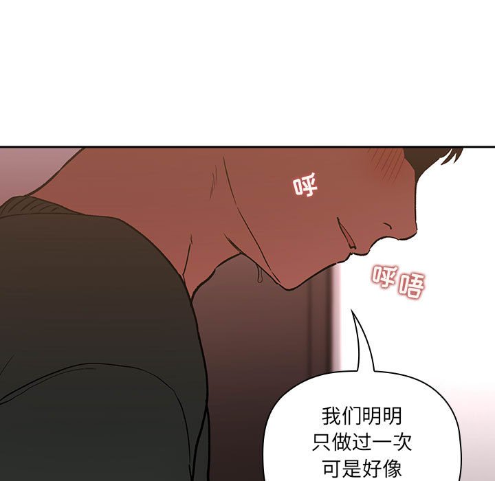 《BJ的梦幻直播》漫画最新章节BJ的梦幻直播-第27章免费下拉式在线观看章节第【50】张图片