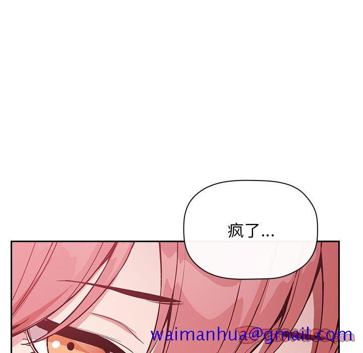 《BJ的梦幻直播》漫画最新章节BJ的梦幻直播-第27章免费下拉式在线观看章节第【18】张图片