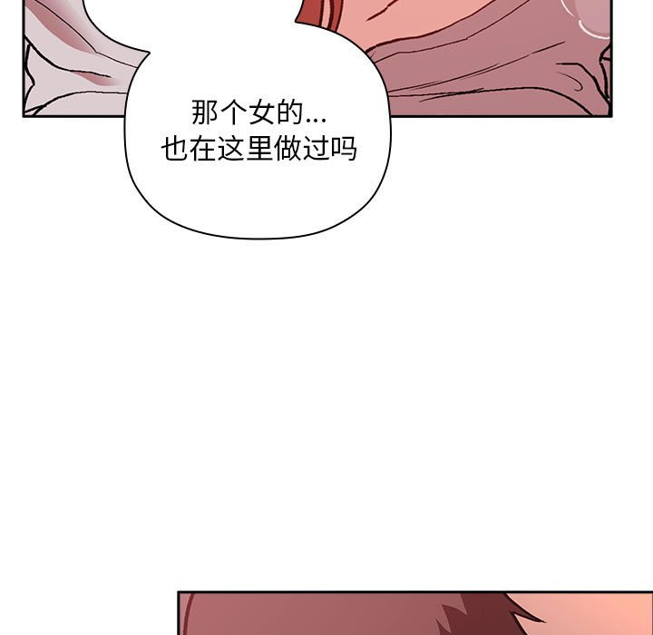 《BJ的梦幻直播》漫画最新章节BJ的梦幻直播-第27章免费下拉式在线观看章节第【60】张图片