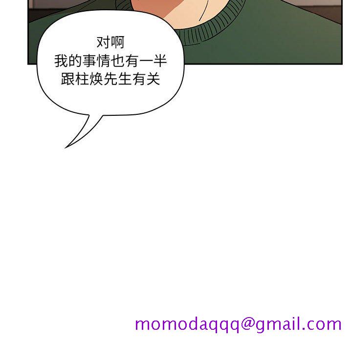 《BJ的梦幻直播》漫画最新章节BJ的梦幻直播-第28章免费下拉式在线观看章节第【103】张图片