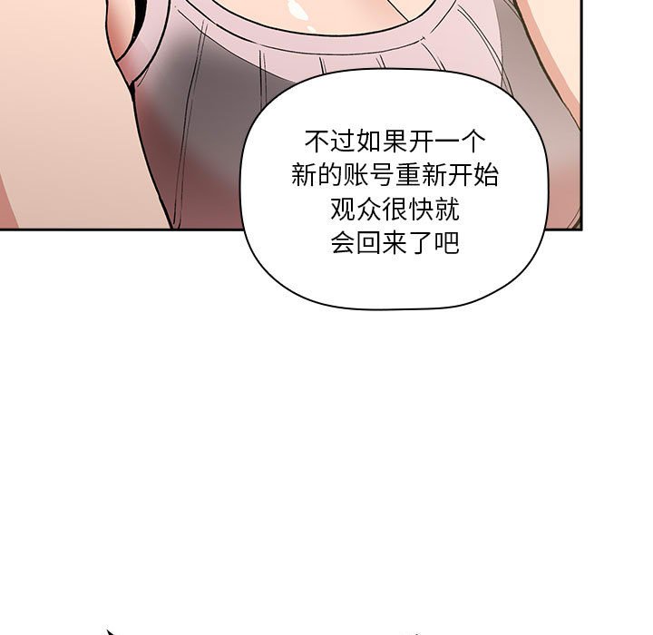 《BJ的梦幻直播》漫画最新章节BJ的梦幻直播-第30章免费下拉式在线观看章节第【20】张图片