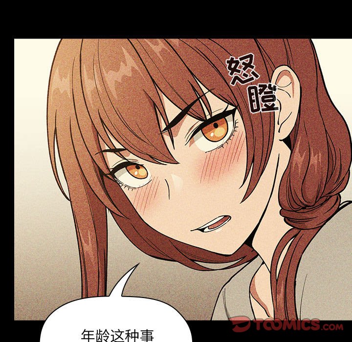 《BJ的梦幻直播》漫画最新章节BJ的梦幻直播-第30章免费下拉式在线观看章节第【72】张图片