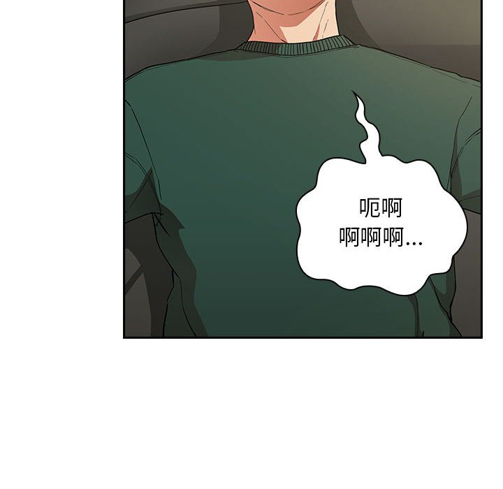 《BJ的梦幻直播》漫画最新章节BJ的梦幻直播-第30章免费下拉式在线观看章节第【17】张图片