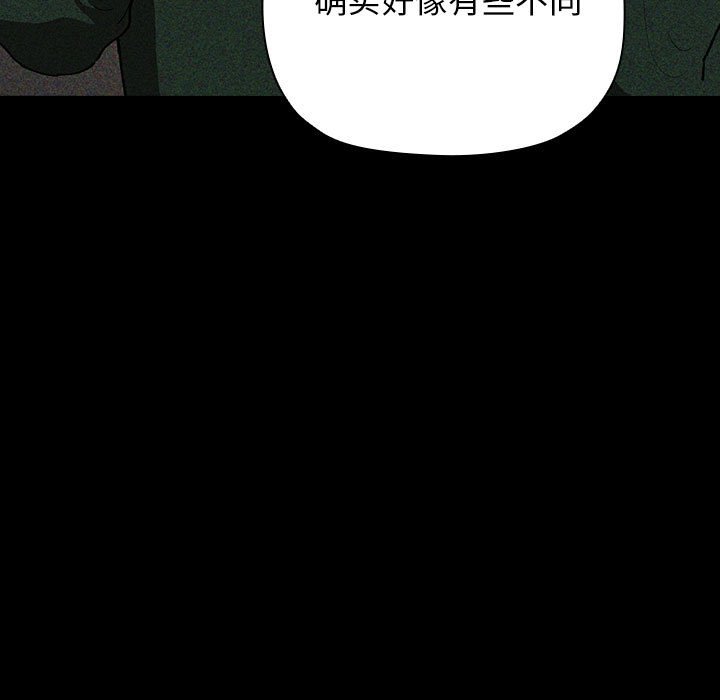 《BJ的梦幻直播》漫画最新章节BJ的梦幻直播-第30章免费下拉式在线观看章节第【134】张图片